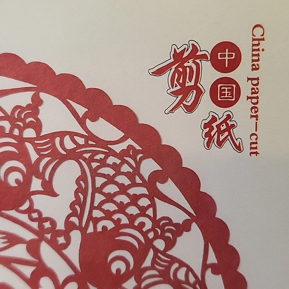 Chinese Papercut display Frame/Wall Art